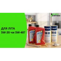 Какая вязкость моторного масла подходит для лета 2026: 5W-30 или 5W-40